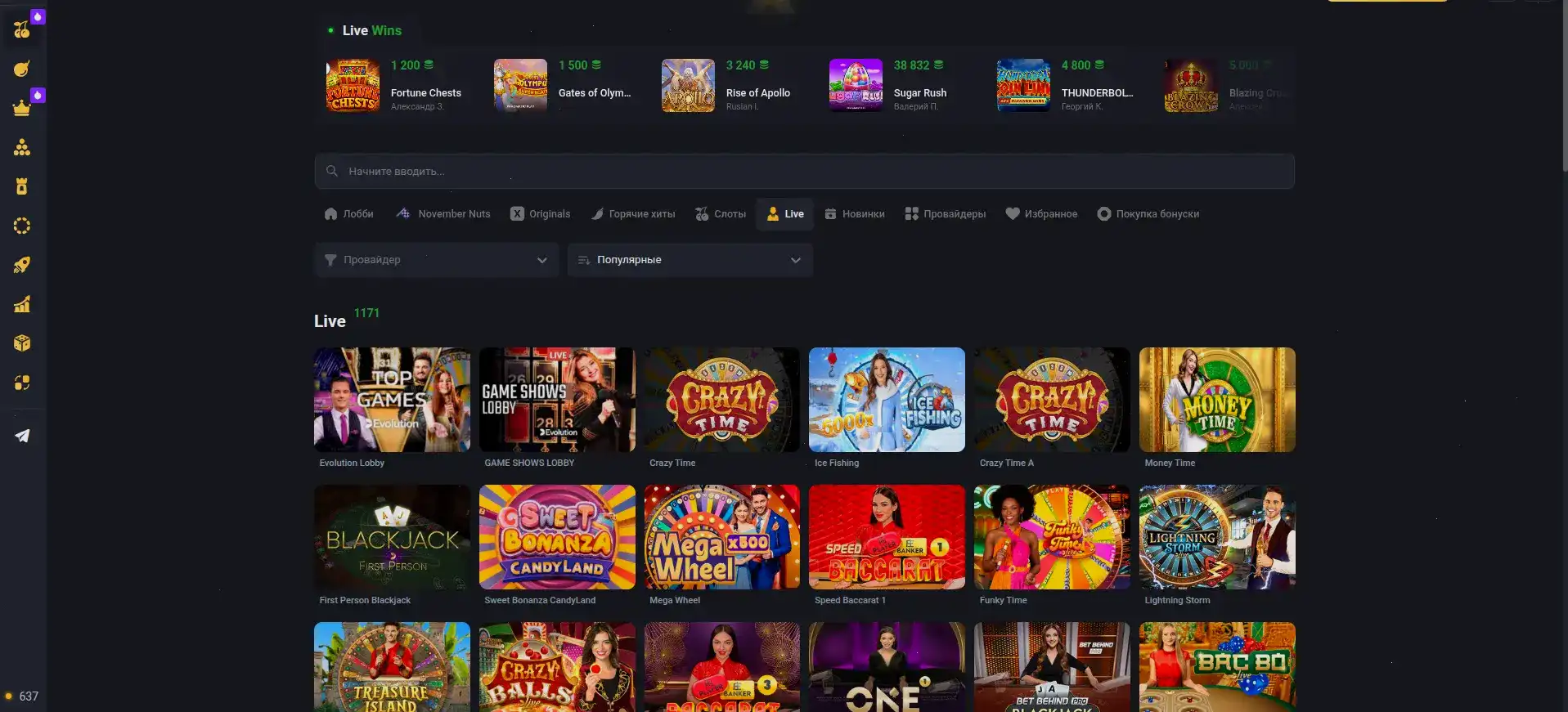 Официальный сайт Enomo casino